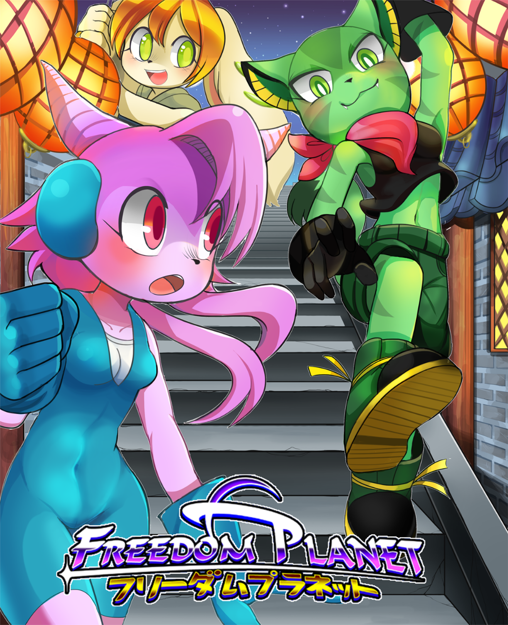 Freedom Planet Lilac Hentai