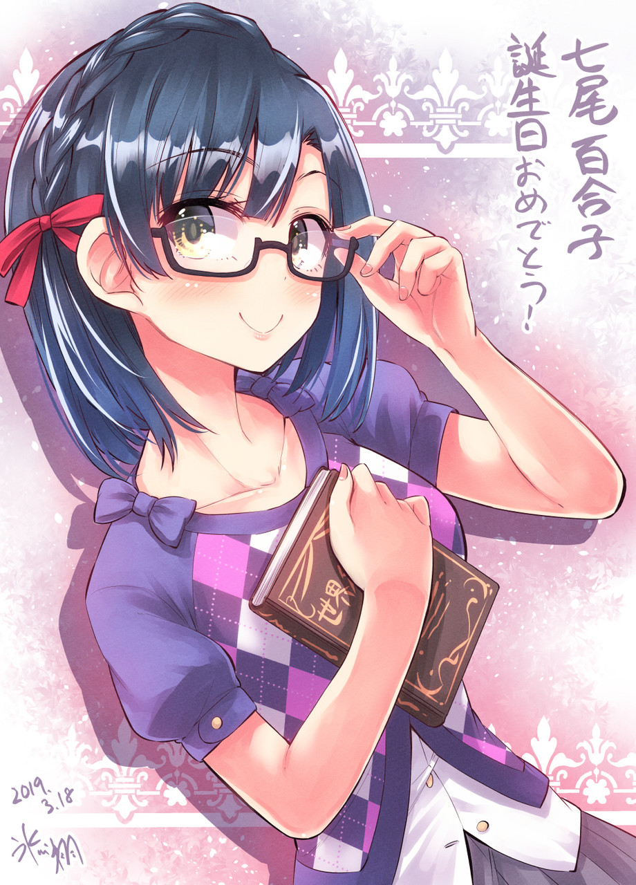 氷川翔 百合子誕生日おめでとー 七尾百合子 アイドルマスターミリオンライブ Pixivsketch Pawoo