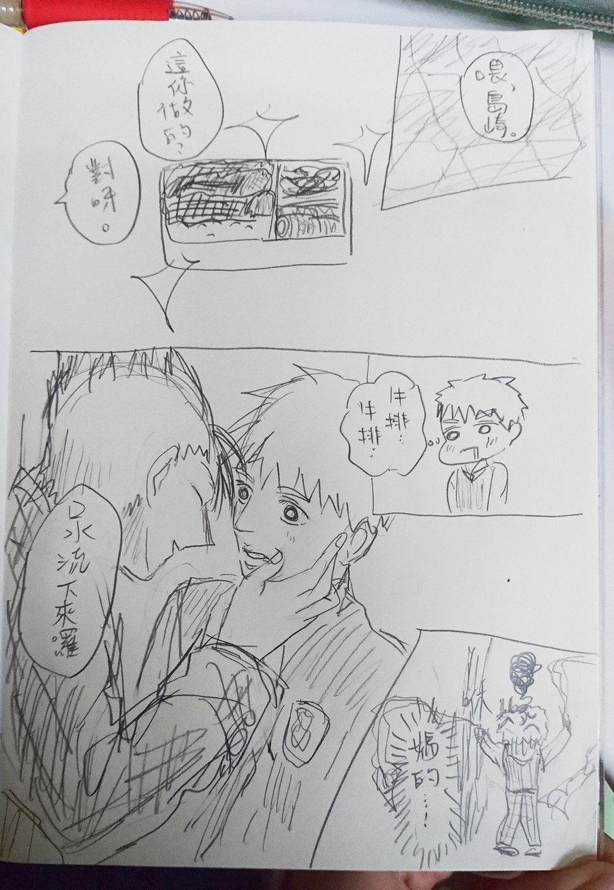 シウでございます Donnalee0099 島テル 島輝之路路遙遙 Pawoo Net Medi Pawoo