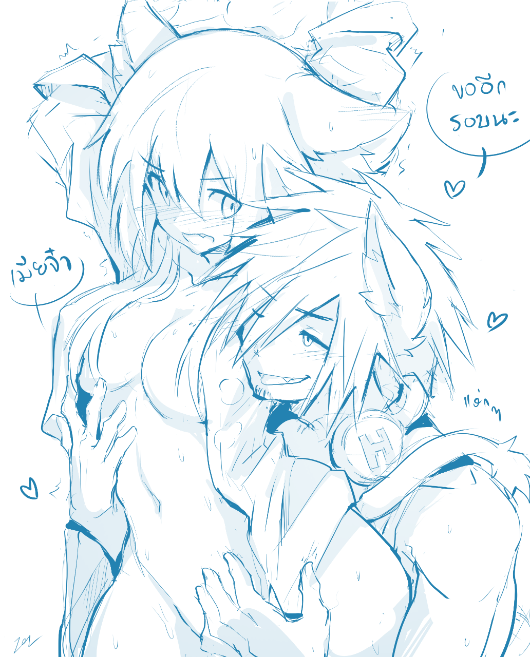 Sollyz Haruz Hentai Gif