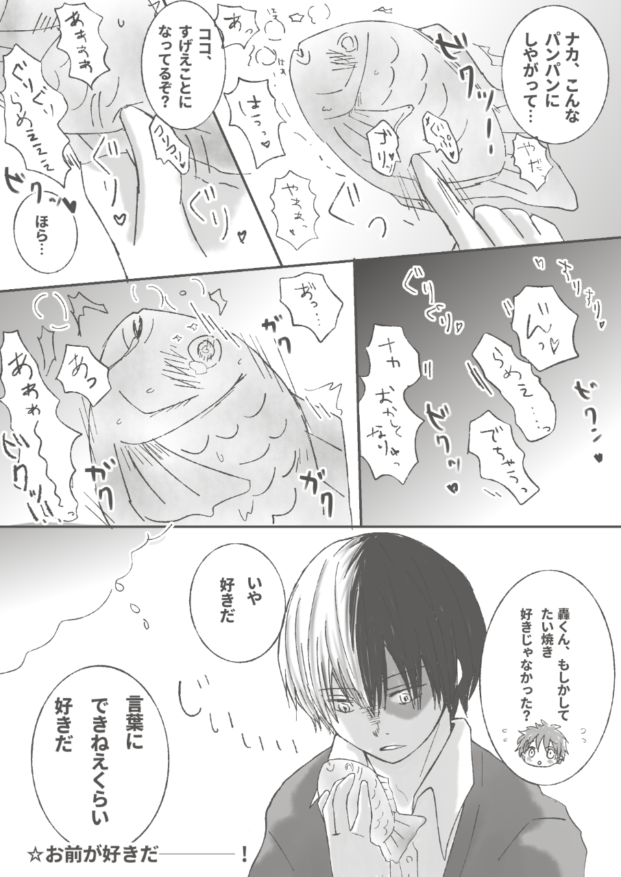 やさい Kiiroiyasai Pawoo Net Pawoo