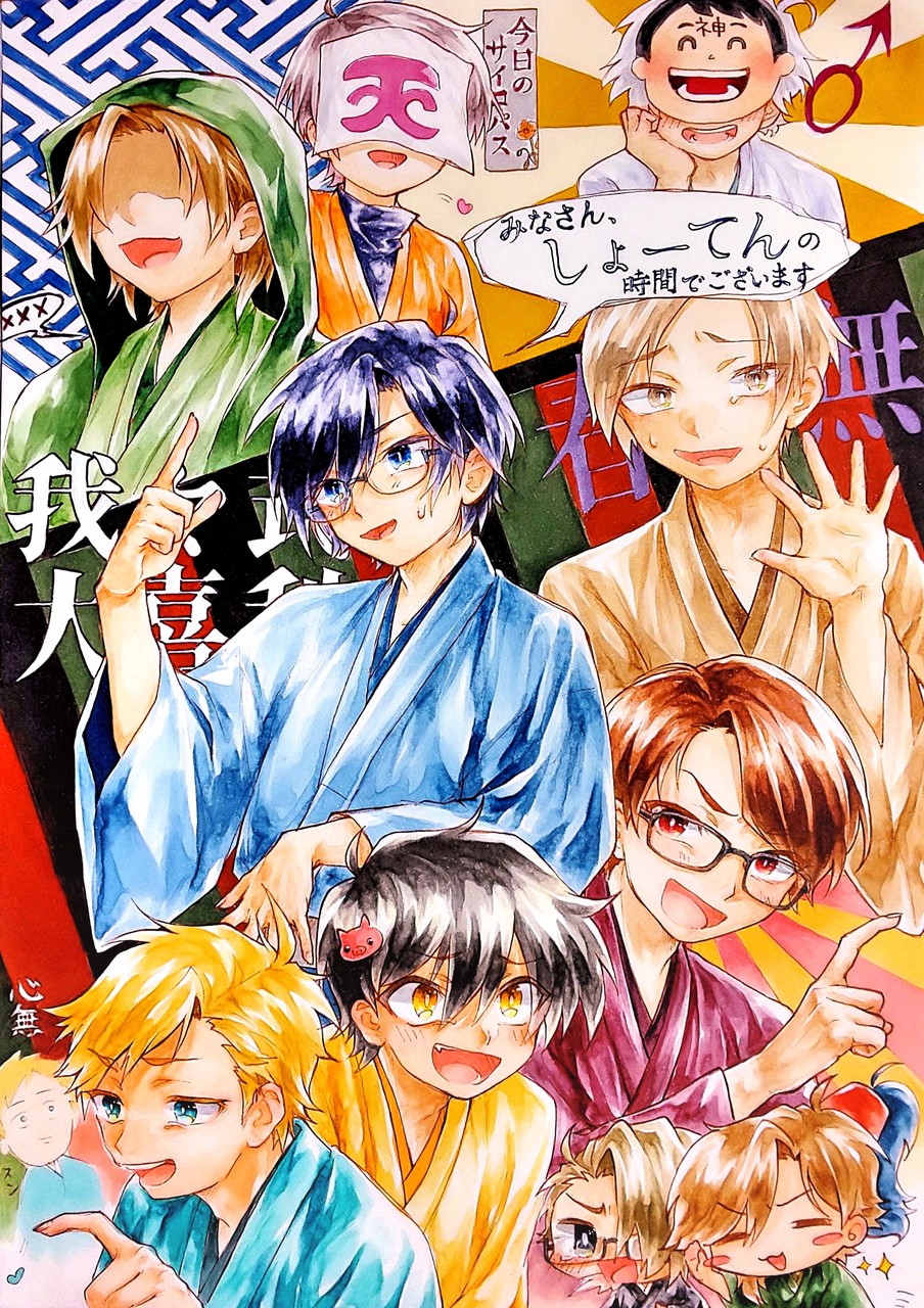 織衛 Orie Pawoo Net Pawoo