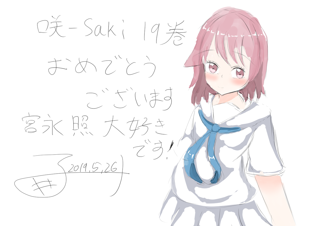 てるみ Trm 29 Pawoo Net Pawoo