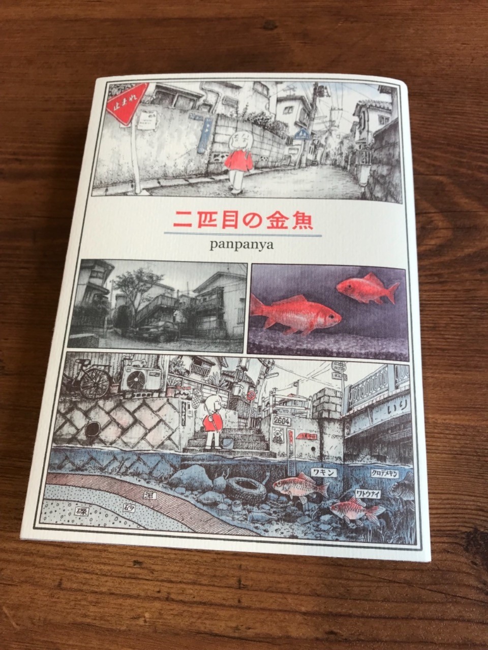 黒 蜜 おはようございます 今朝は家事を早くしてモーニングにもぅ来ています モーニングのお友 二 Pawoo