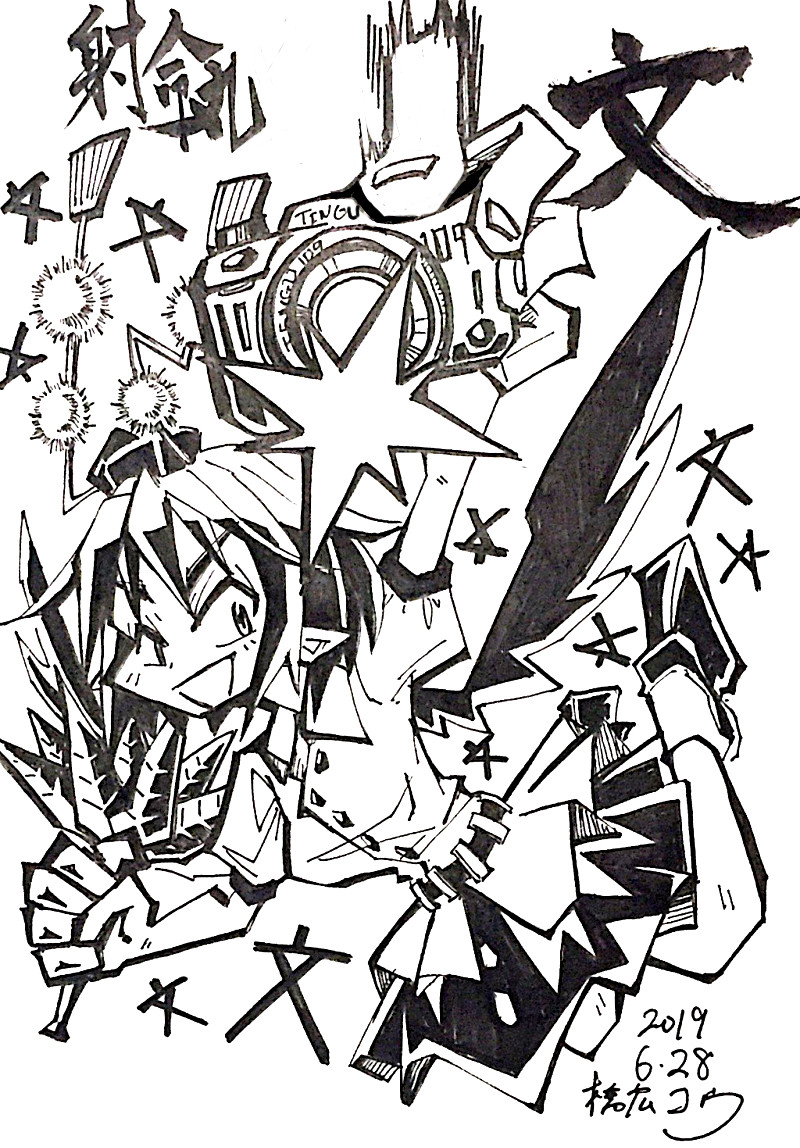 橋広コウ 落書きレベルですが東方の射命丸文ちゃん 風神少女 の曲がかっこいいのと風神録でのポンデリング攻撃 Pawoo