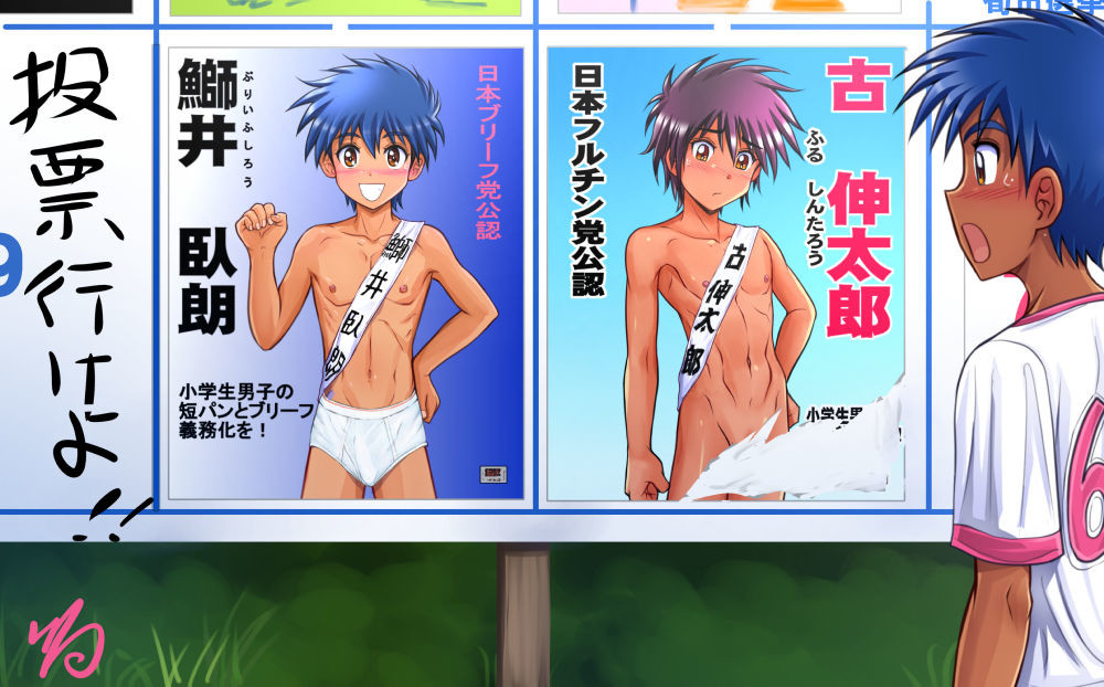 オナニー短パン - Pawoo - 創作活動や自由なコミュニケーションを楽しめる場