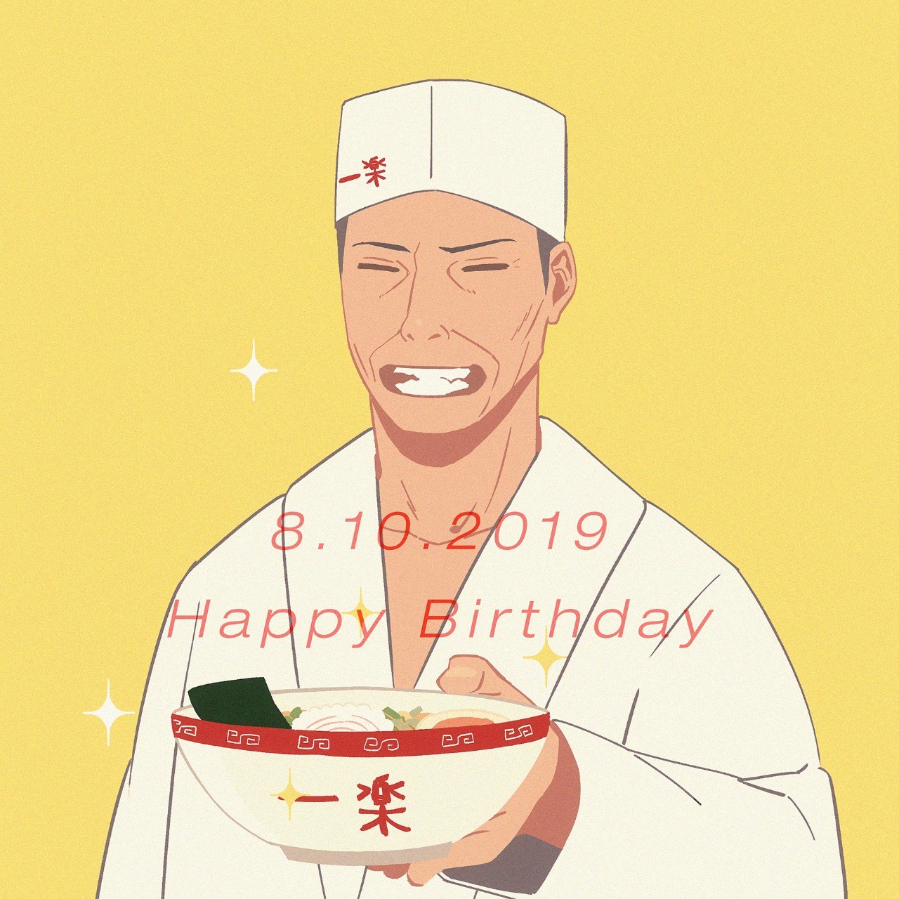 千尾 せんお ヤマト隊長とテウチさんの誕生日だゃ ノ Naruto ナルト ヤマト Pawoo 千尾 せんお ヤマト隊長とテウチさんの誕生日だゃ ノ Naruto ナルト ヤマト Pawoo