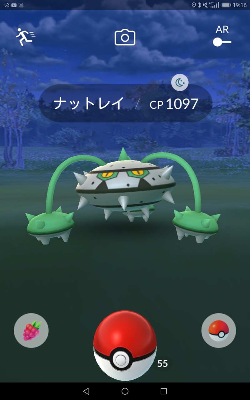 羊力 テッシードすら見たことないのに Pokemongo ポケモンgo Pawoo Pawoo