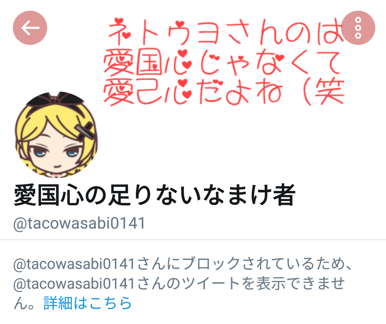 リンちゃんナウ Fd756may Pawoo Net Pawoo