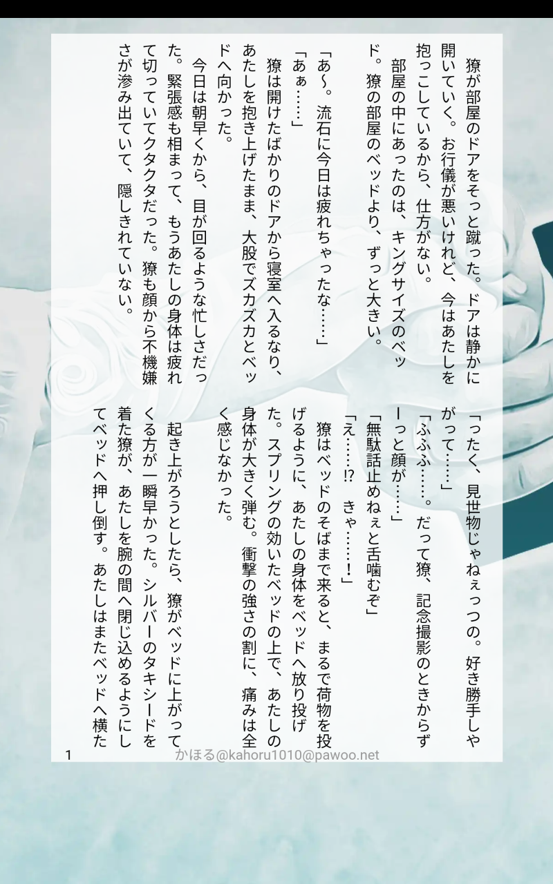 かほる 18 19日ch謎解き Kahoru1010 Pawoo Net Pawoo