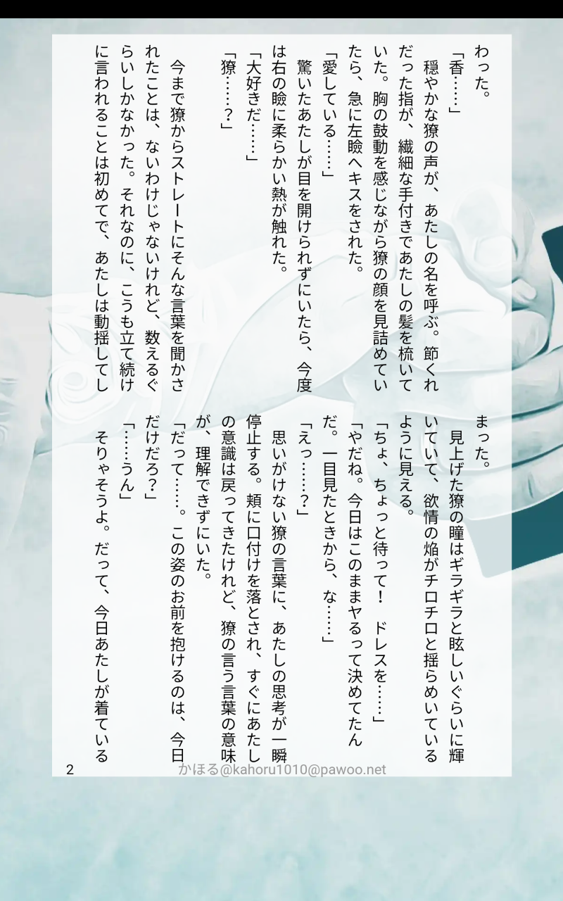 かほる 18 19日ch謎解き Kahoru1010 Pawoo Net Pawoo