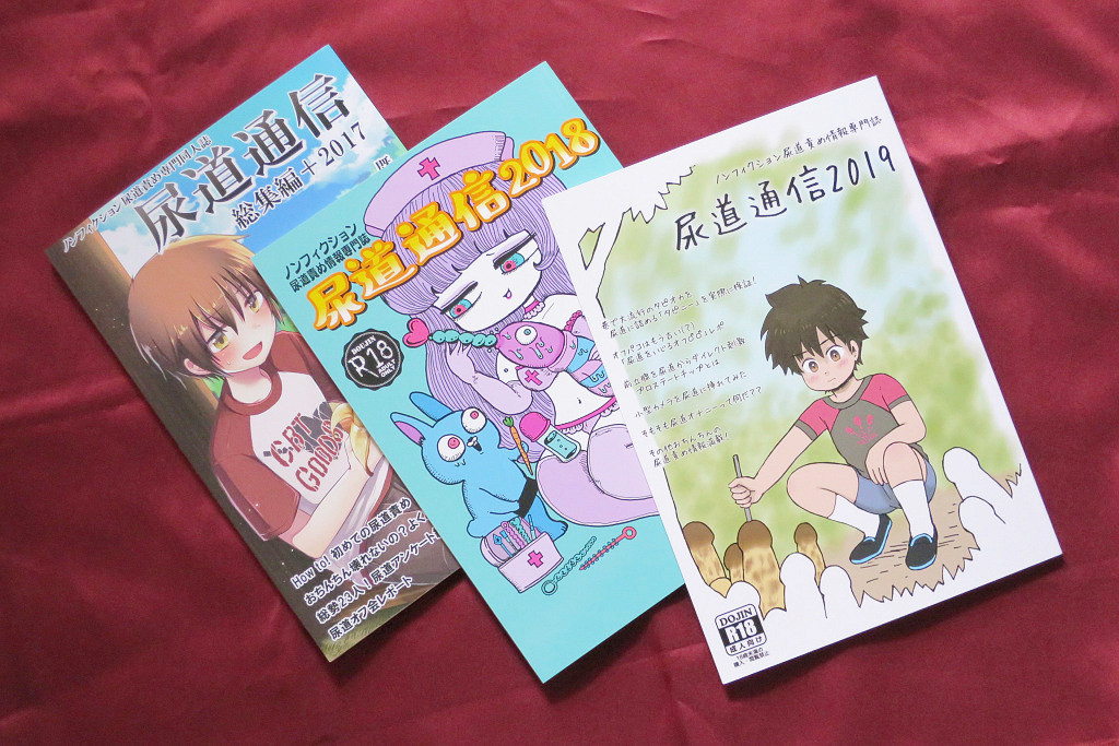 Saucy Dog】嘘月の雨の理由 廃盤アルバム