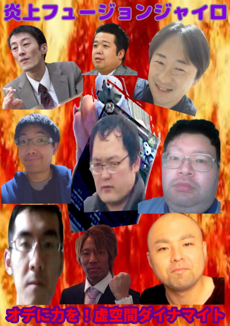 いらじ玩具社 Poison Best Friends Chat Honeyhoneyb おーい無職 また Pawoo