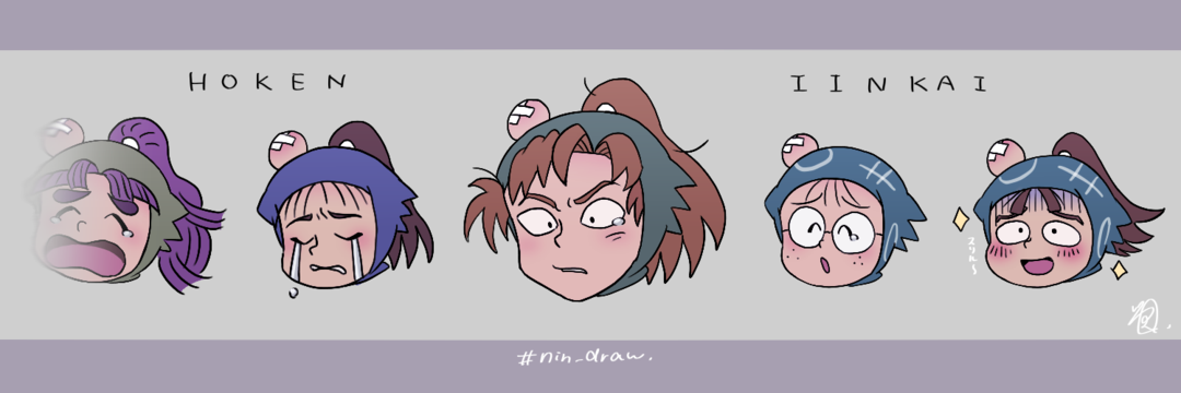 学丸 忍たま 保健委員会 昨日のにんどろです Pixivsketch Pawoo