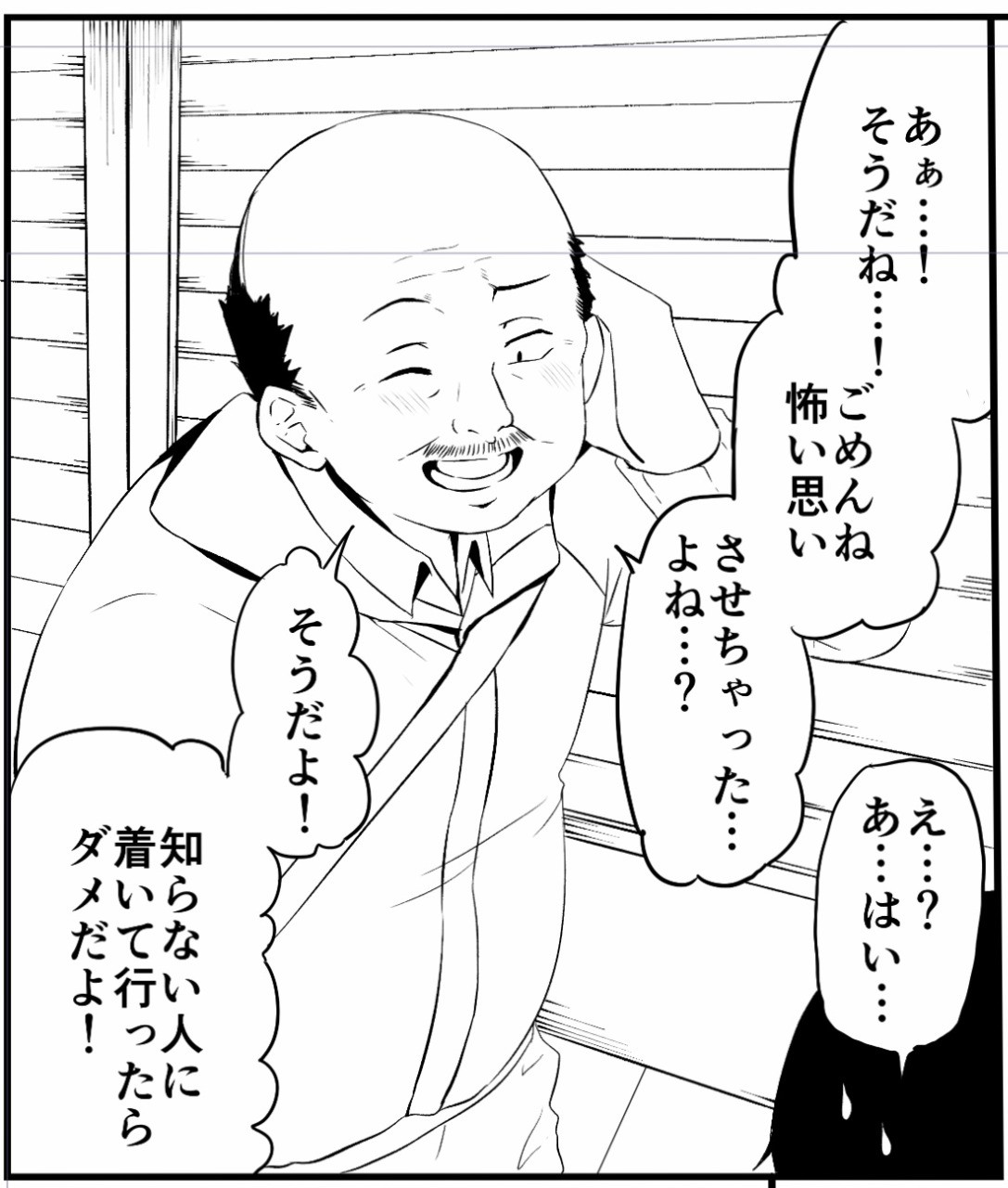 こーすけぽけ 画力ビフォーアフター 16年 年 エロ漫画描き始めてからおっさん描くのだけはマジで Pawoo