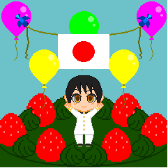 メグ お誕生日おめでとうございます 本田菊生誕祭 ヘタリア Pixivsketch Ht Pawoo