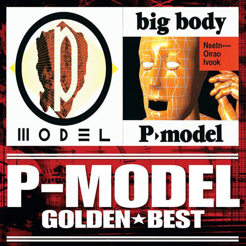 ろむあんこ Pawoo 2d Or Not 2d P Model Nowplaying Pawoo