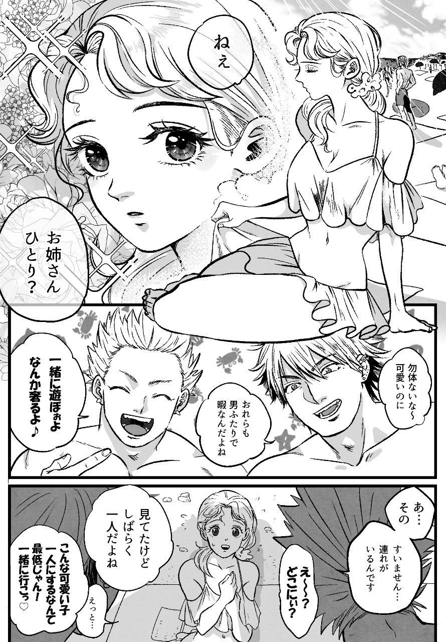 麦茶 Mugicya World Pawoo Net Pawoo