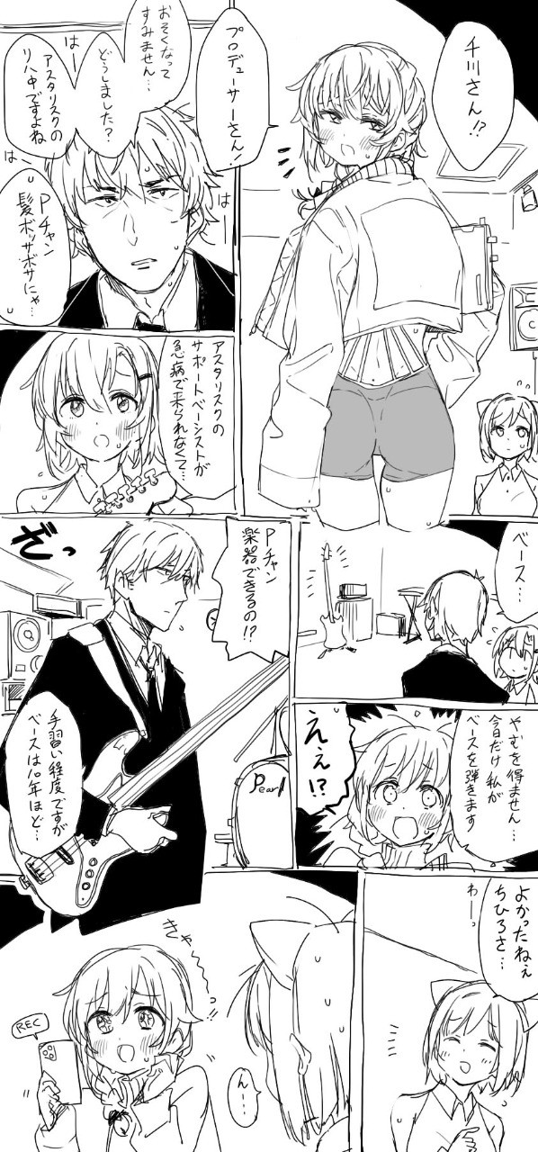 塀 H3y 千川ちひろさんの漫画です Pawoo