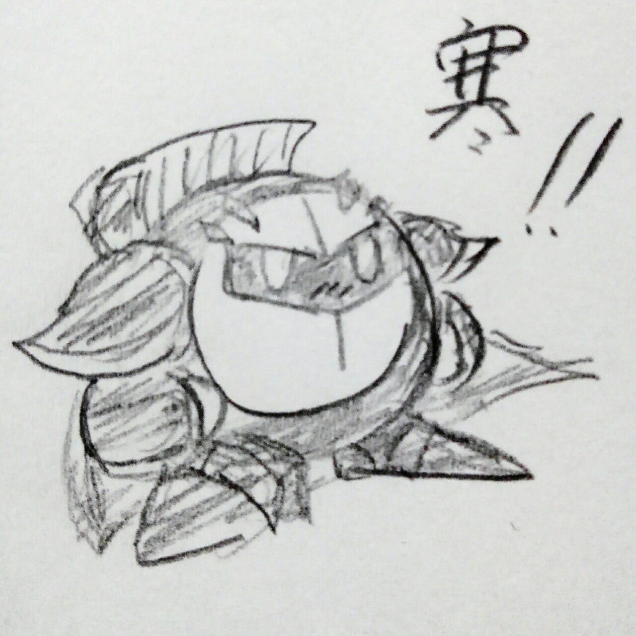 歌星 192sumo Pawoo Net Pawoo