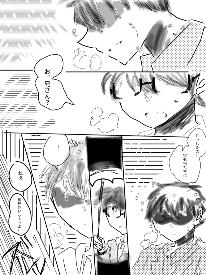 ナオ User Vzgy3472 Pawoo Net Pawoo