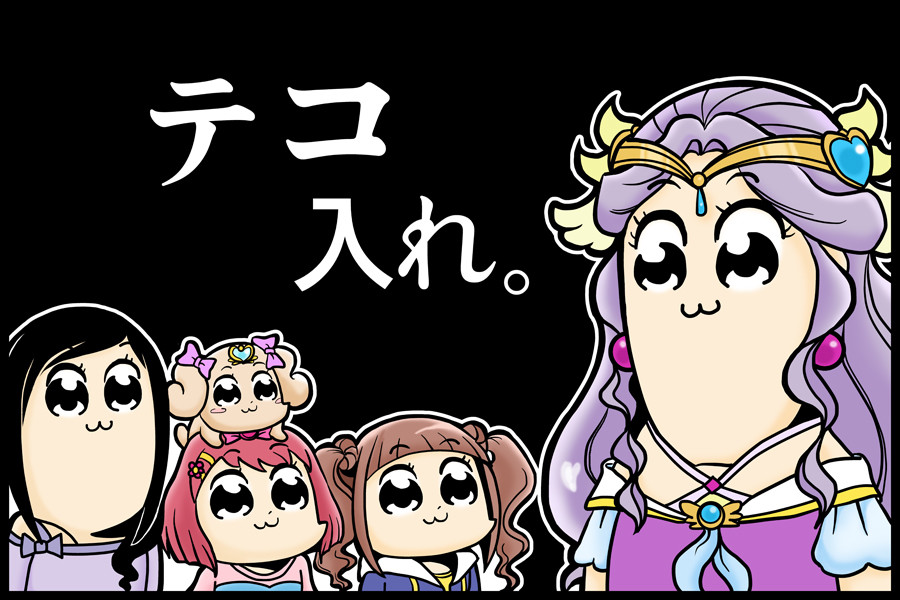 ポプテピピック モケイドン