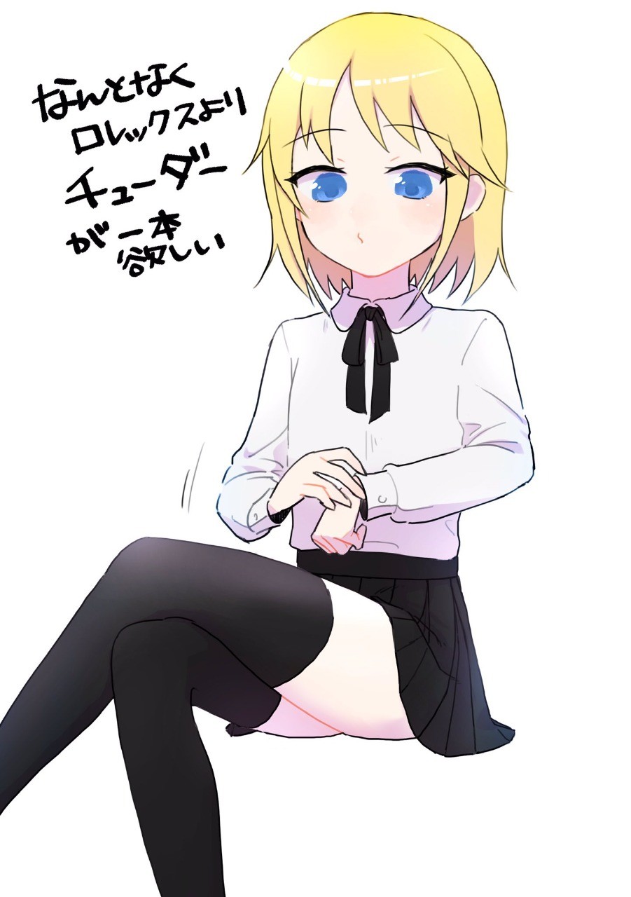 スキー ピンフ
