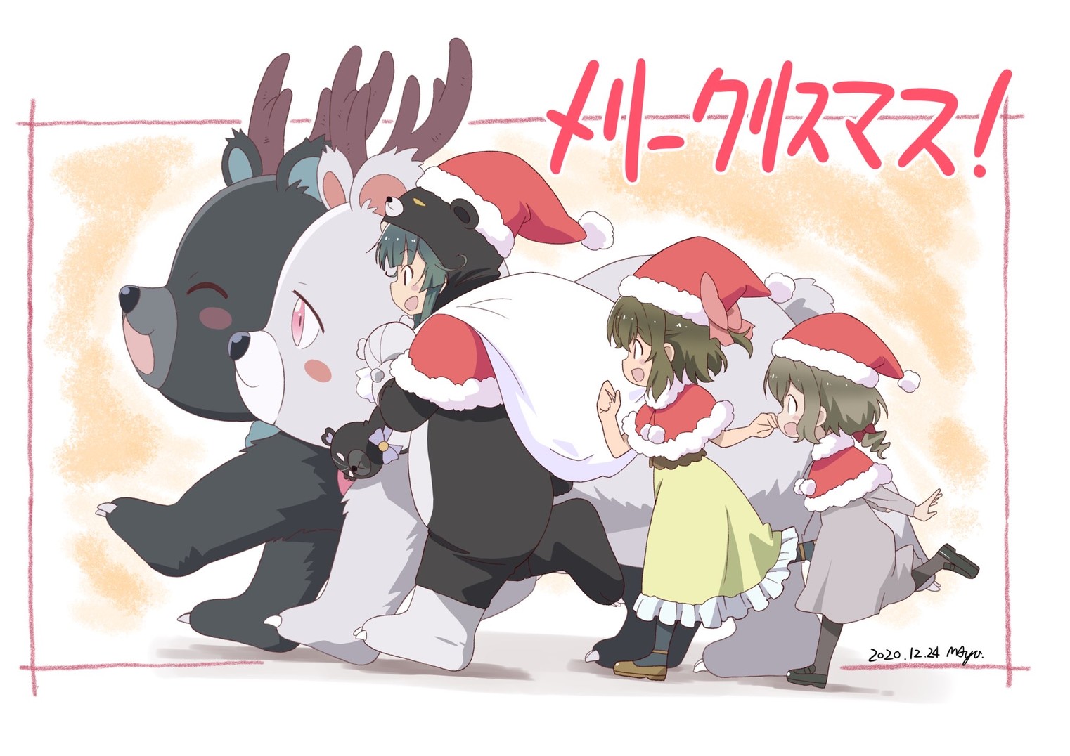 白 真 弓: "メ リ-ク リ ス マ ス. pawoo.netmedia1oPPFDtpyriH4SQ." 