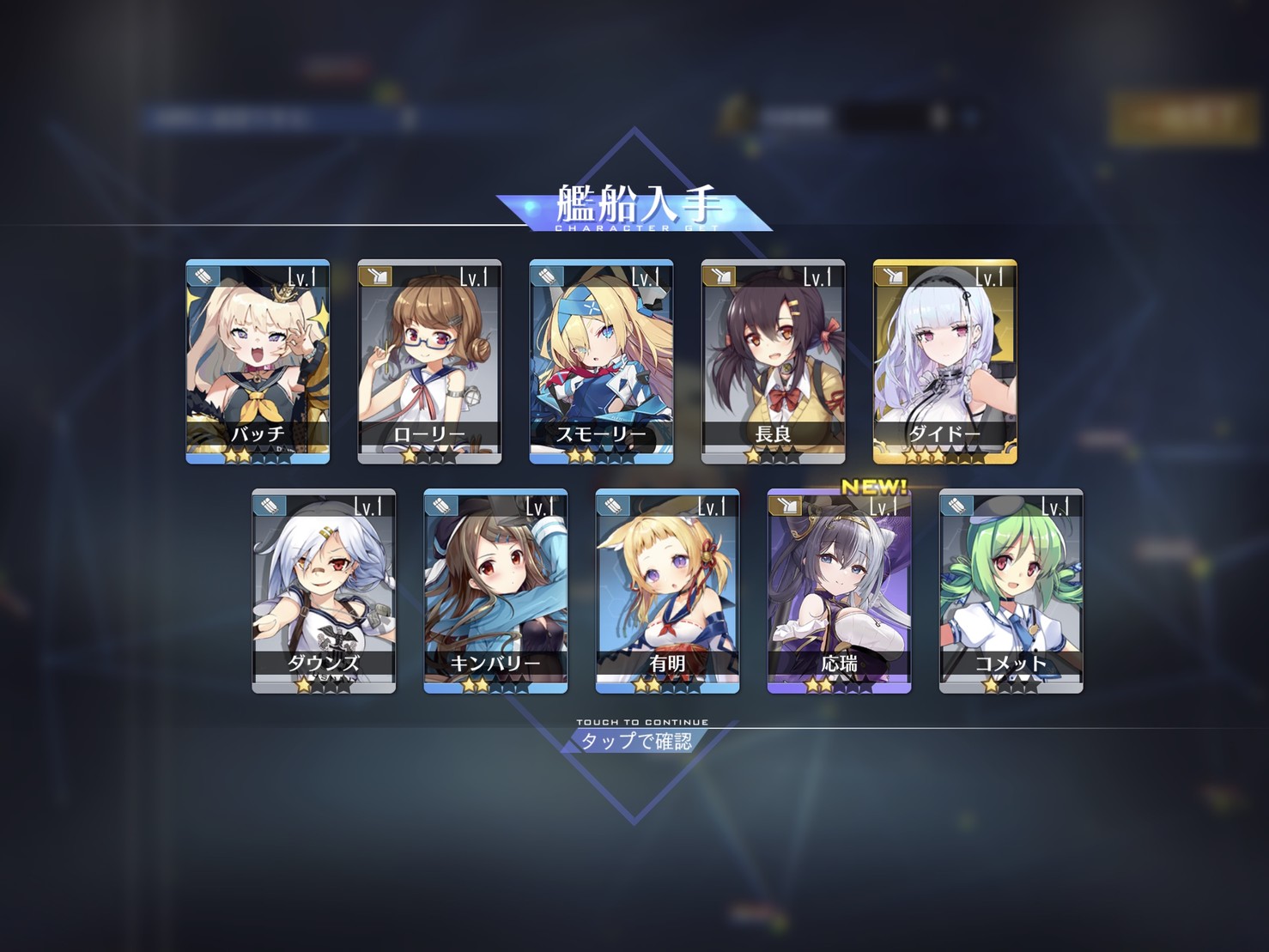 黄昏そろり アズールレーン 応瑞来てくれた これで安心 Pawoo Net Media 6 Pawoo