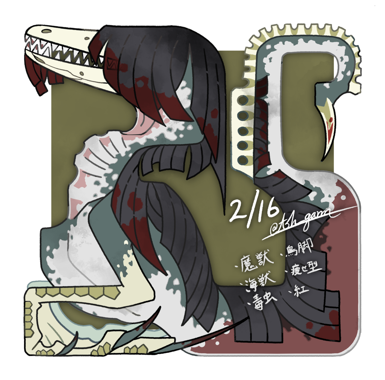 アシュリィ Garm Ash Pawoo Net Pawoo