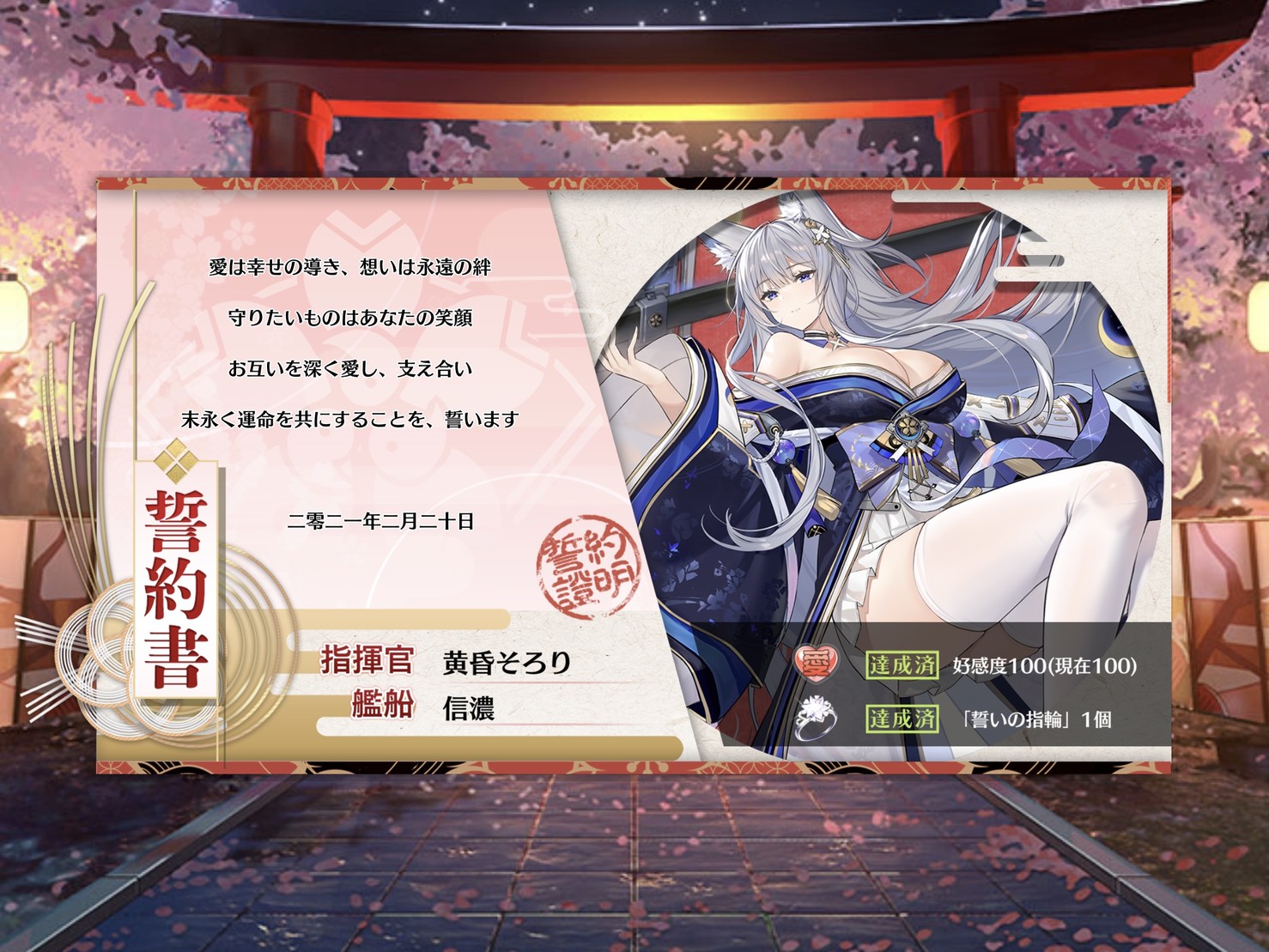 黄昏そろり アズールレーン サン ルイ そして信濃と添い遂げました ٩ ˊwˋ و Pawoo