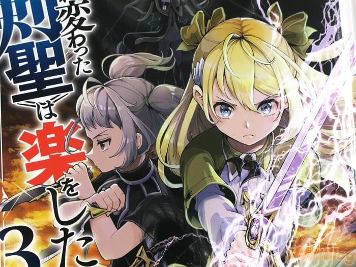 アキバblog コミカライズ 生まれ変わった 剣聖 は楽をしたい最終３巻 仇敵を前に二人の 剣聖 は最強の剣を抜 Pawoo