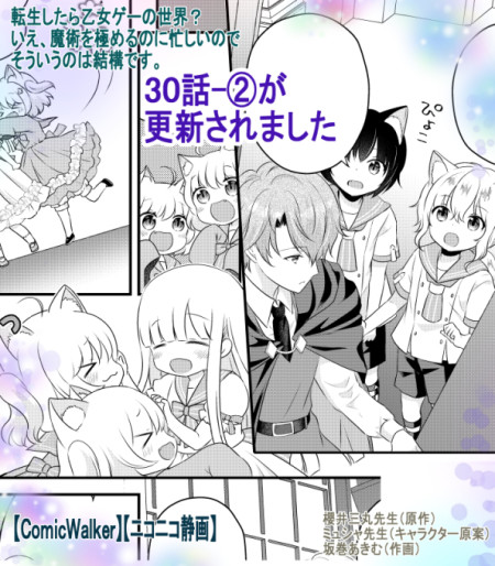 坂巻あきむ Akimu Sakamaki Pawoo Net Pawoo 坂巻あきむ Akimu Sakamaki Pawoo Net Pawoo