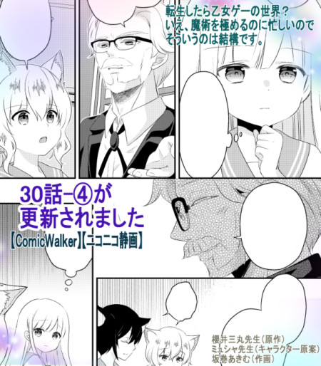 坂巻あきむ Akimu Sakamaki Pawoo Net Pawoo 坂巻あきむ Akimu Sakamaki Pawoo Net Pawoo