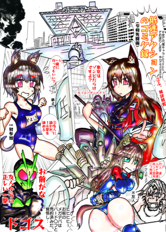 低迷アクション 2236mk Pawoo Net Pawoo