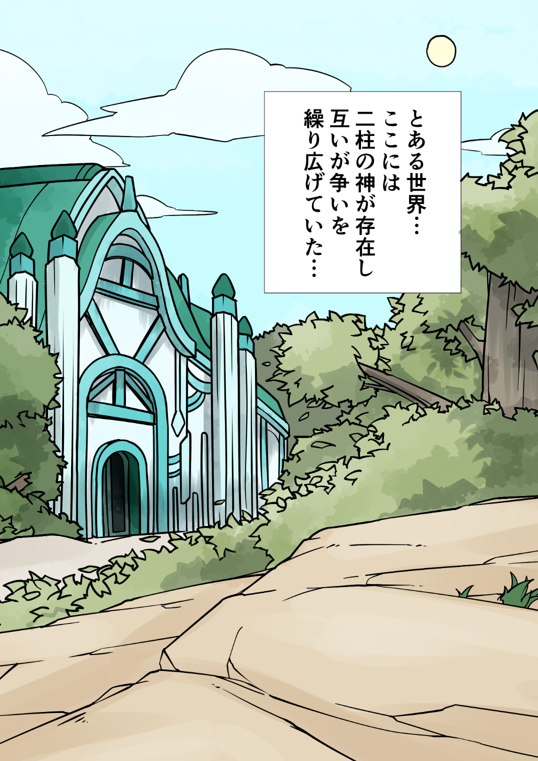 rice_rabbit (@rice_rabbit@pawoo.net) - Pawoo - 創作活動や自由なコミュニケーションを楽しめる場