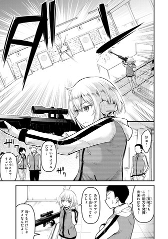 ♥️オール読み切り♥️1冊完結漫画 まとめ売り❣️ manga.com3_ | 𖤐 ̖́- はああぁああぁぁん♡ やっと気づいたかな