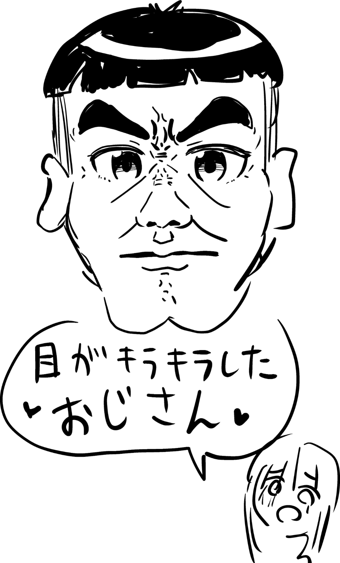 福岡太朗 Pawoo 創作活動や自由なコミュニケーションを楽しめる場