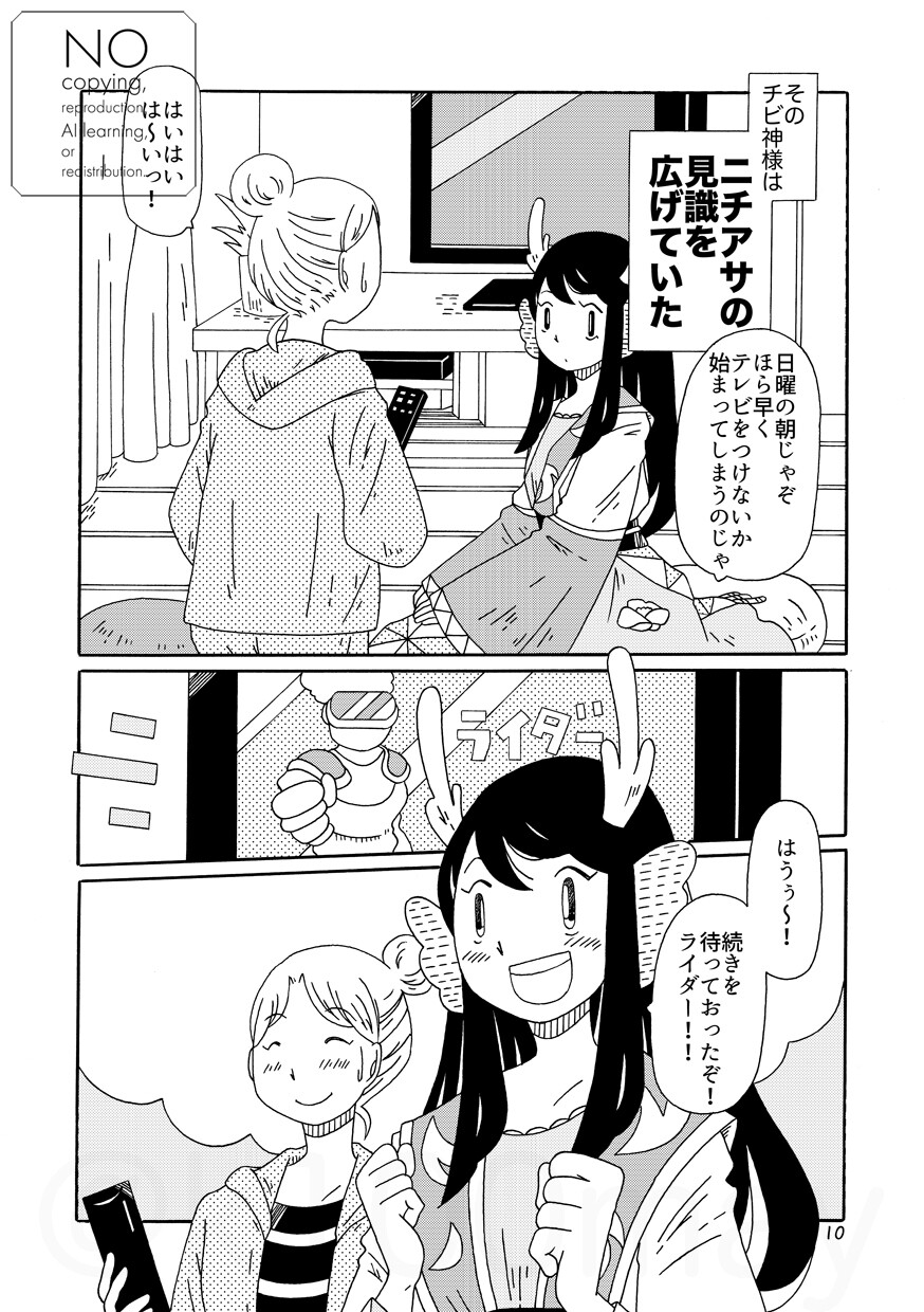 メイ@コミティア150す58a (@k100may@pawoo.net) - Pawoo - 創作活動や自由なコミュニケーションを楽しめる場