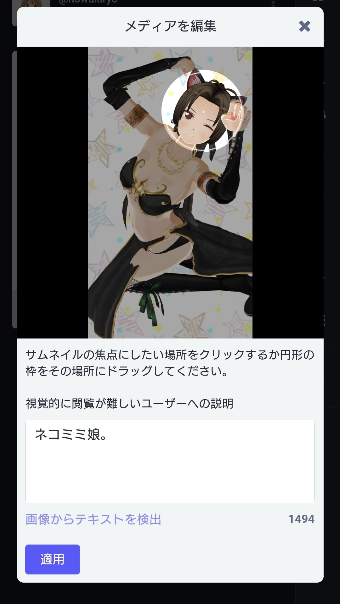 ็ทจ้ใใ็ปๅใจใ็ฆ็นใๅใใใไฝ็ฝฎใ็คบใๅใ