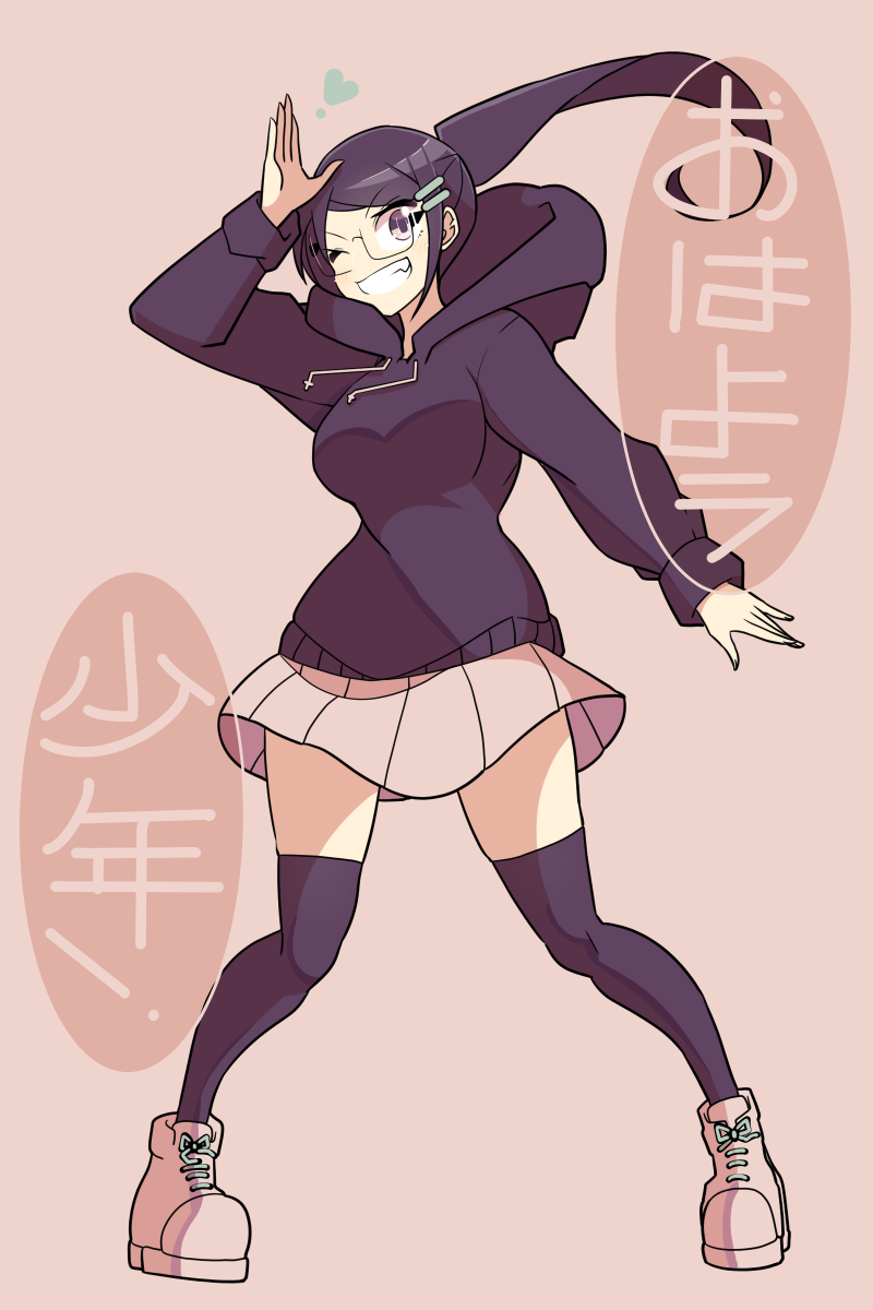 おはよう少年! #ohayougirl