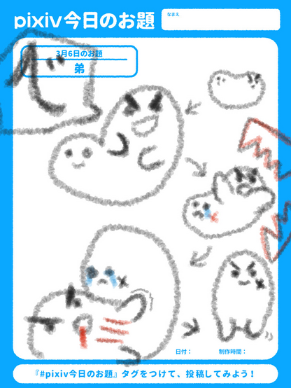 owwwvo (@owwwvo@pawoo.net) - Pawoo - 創作活動や自由なコミュニケーションを楽しめる場