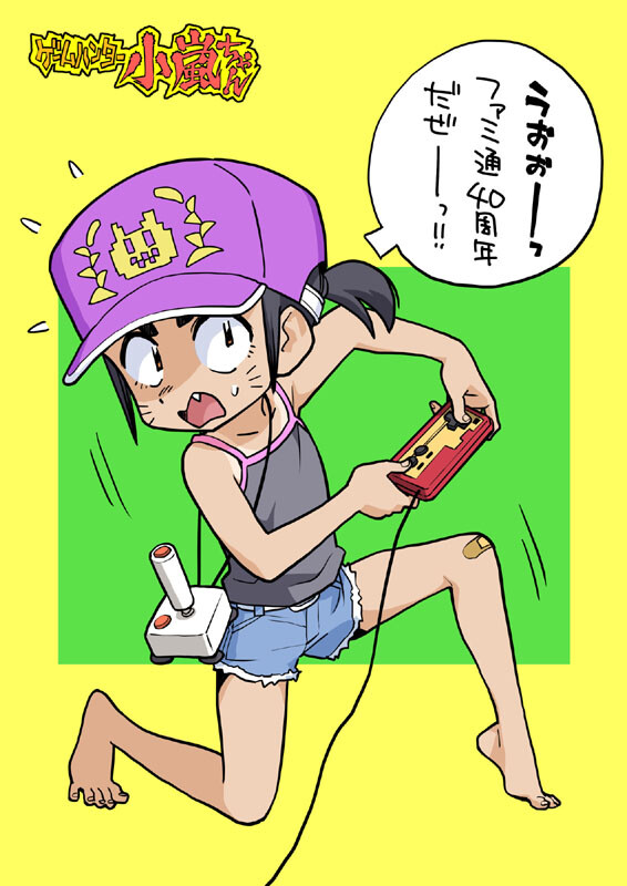 Posted media